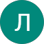 Ліза Поправко