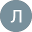 Любов Луспеник